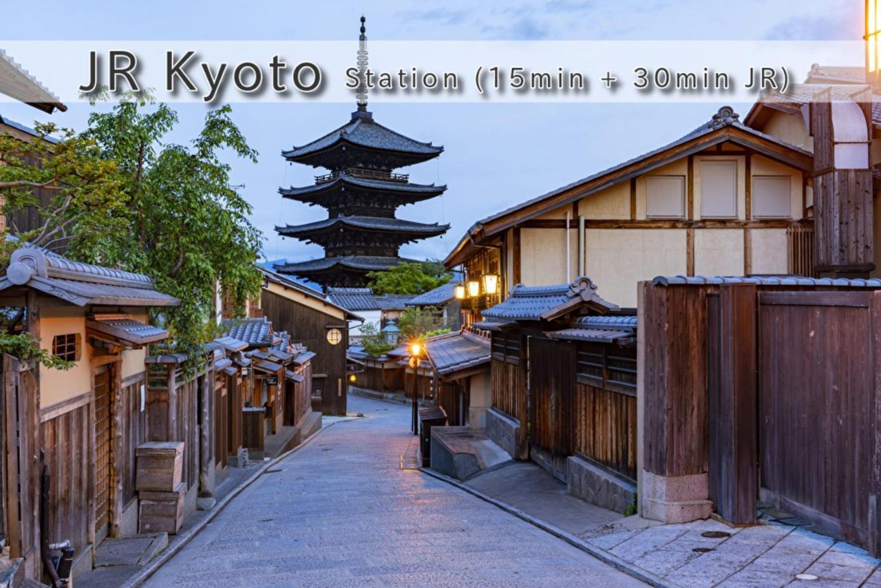 桃月庵 -Togetsuan- Villa Osaka Exteriör bild